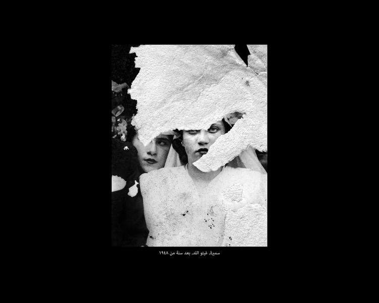 Christian Palestinian Archive:  A Project by Dor Guez